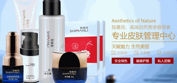 九决青颜祛斑祛痘